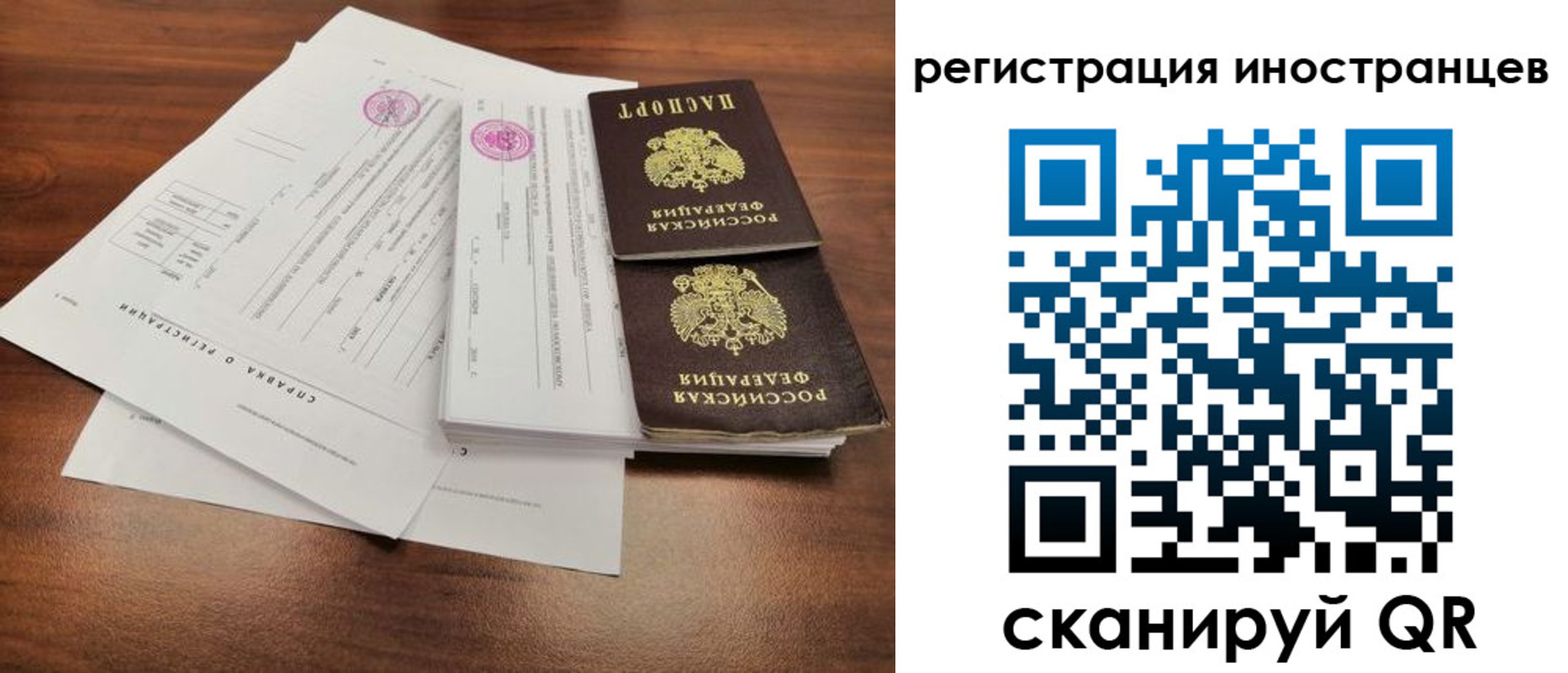 пропишу в квартире в Крыму